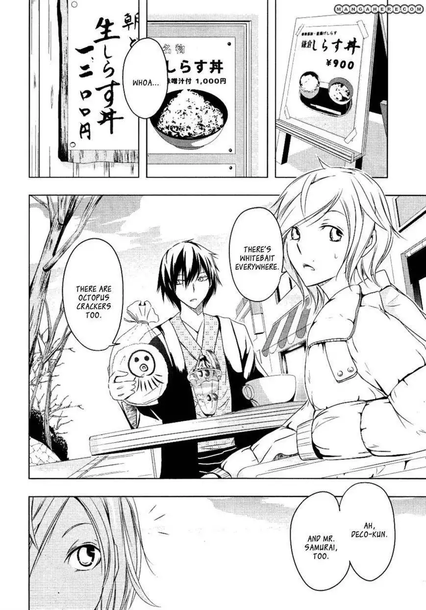 Kamakura Dekofuraifu Chapter 3 13